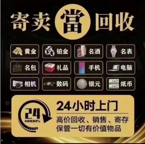 合作市抵押汽车